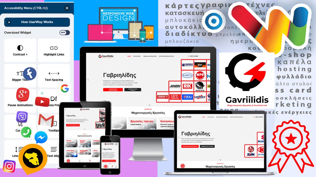 Καλώς ήρθατε στη νέα μας ιστοσελίδα!